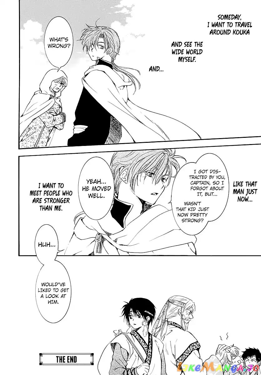 Akatsuki No Yona Chapter 182.5 image 18